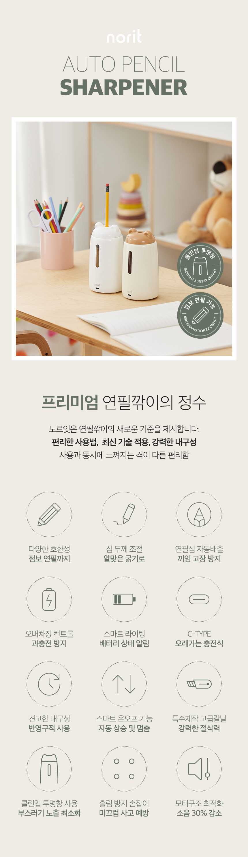업체 상세페이지 5.jpg